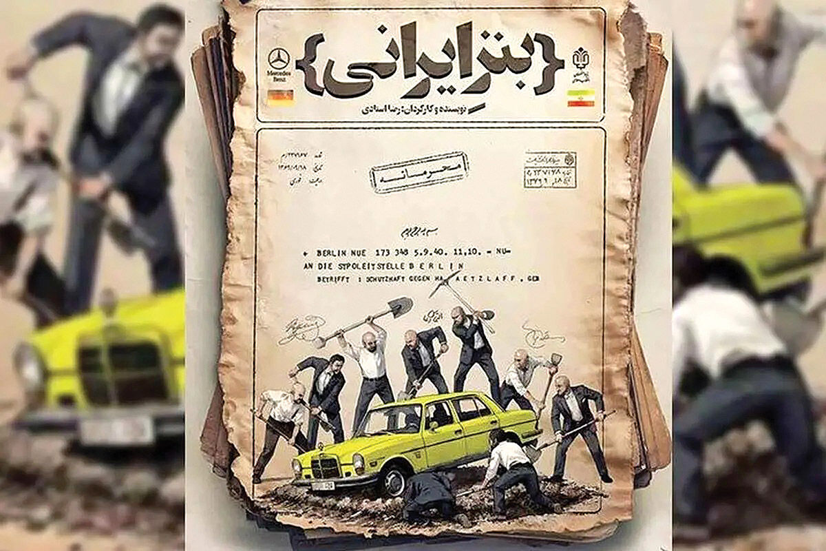داستان یک برند محبوب