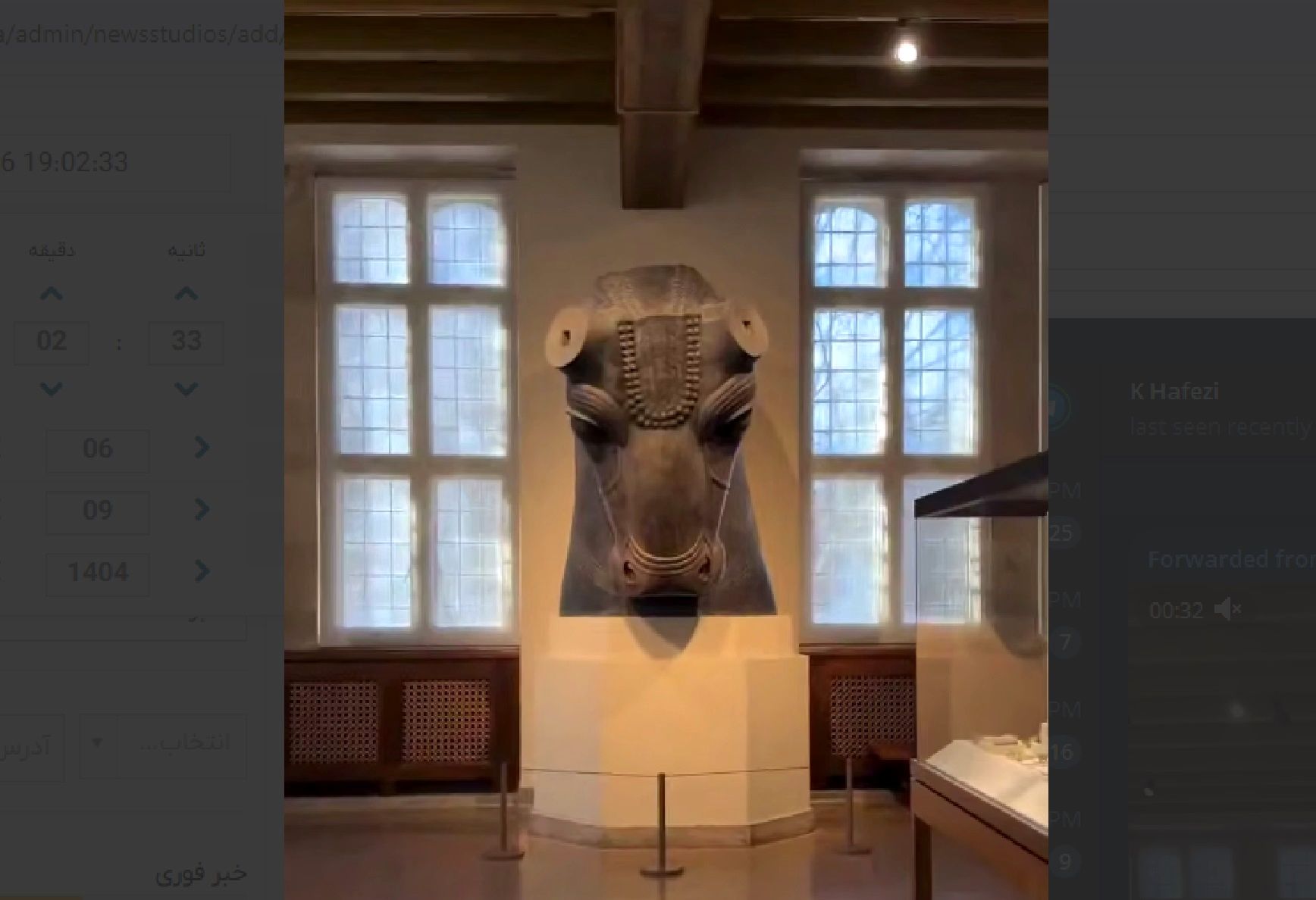 سردیس بزرگ «سر گاو» تخت جمشید در شیکاگو + فیلم