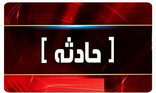 جزئیات آتش سوزی در یکی از بیمارستان‌های تهران