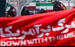 واکنش وزیر جنگ اسرائیل به مراسم تشییع رهبر شهید انقلاب