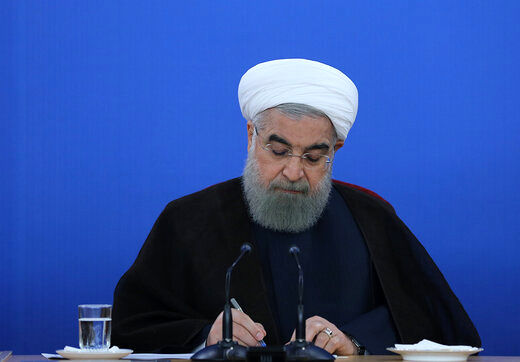 پیام حسن روحانی درپی شهادت رئیس جمهور / صفحه تلخی در کتاب انقلاب رقم زد