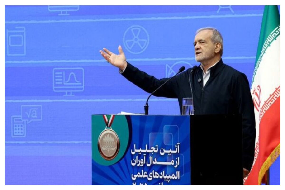 پزشکیان: با اسنپ‌بک نمی‌توانند جلوی ما را بگیرند/ نطنز و فردو را می‌توانند بزنند غافل از اینکه...+ فیلم