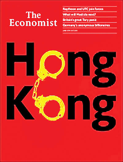 هنگ‌کنگ در محاصره چین