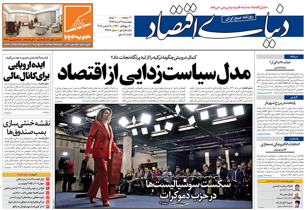 شماره 4482