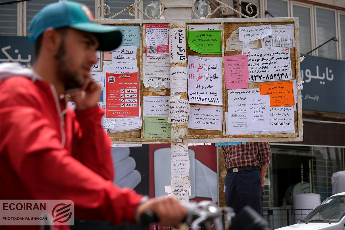 نرخ بیکاری شهرها و روستاها در زمستان 1402