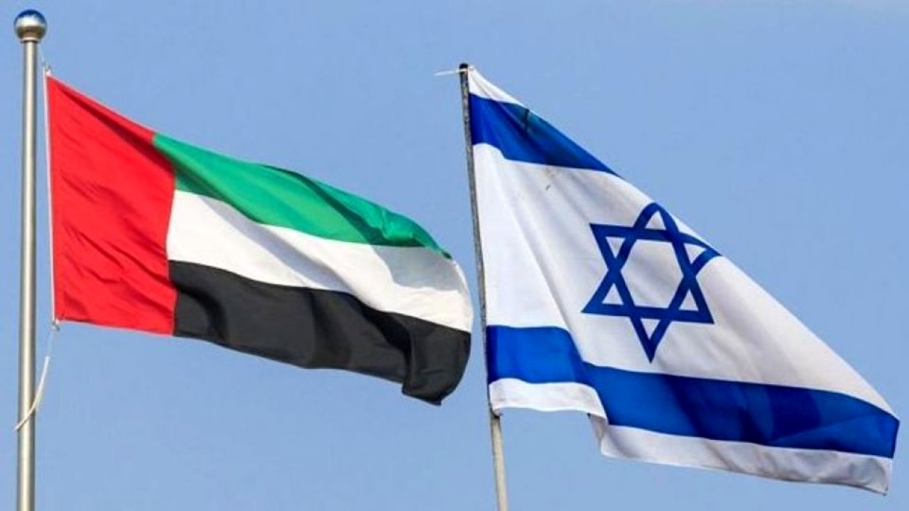 اسرائیل و امارات توافقنامه جدید امضا کردند