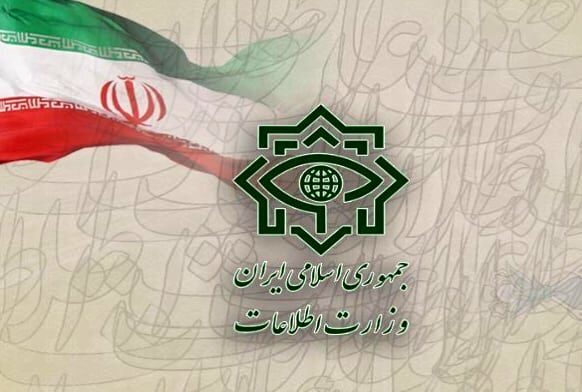 وزارت اطلاعات، اطلاعیه مهم صادر کرد