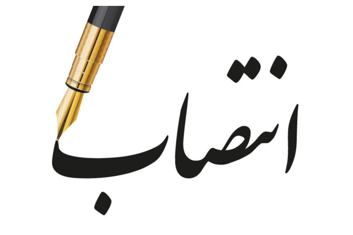 وزیر راه حکم انتصاب جدید صادر کرد