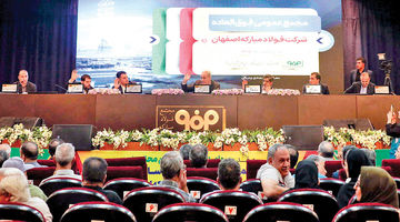 بازسازی فولاد از دل جنگ