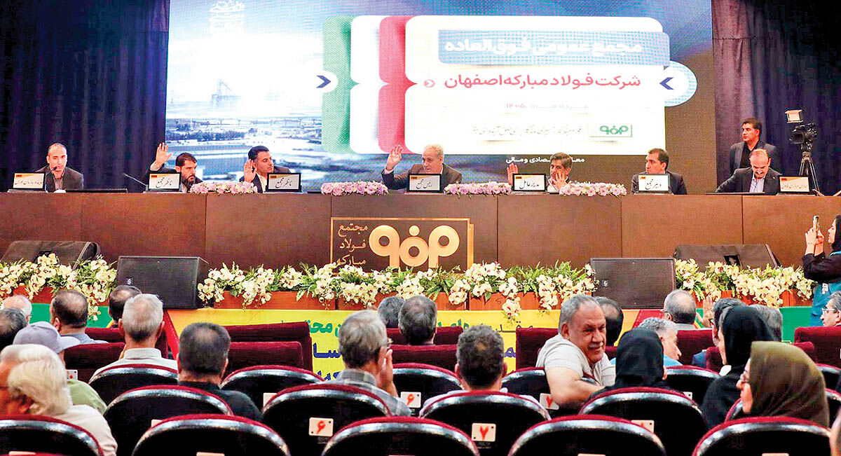 بازسازی فولاد از دل جنگ