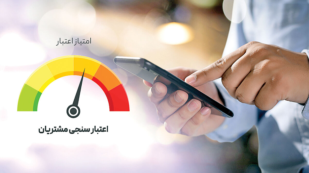هموارسازی مسیر حذف ضامن بانکی