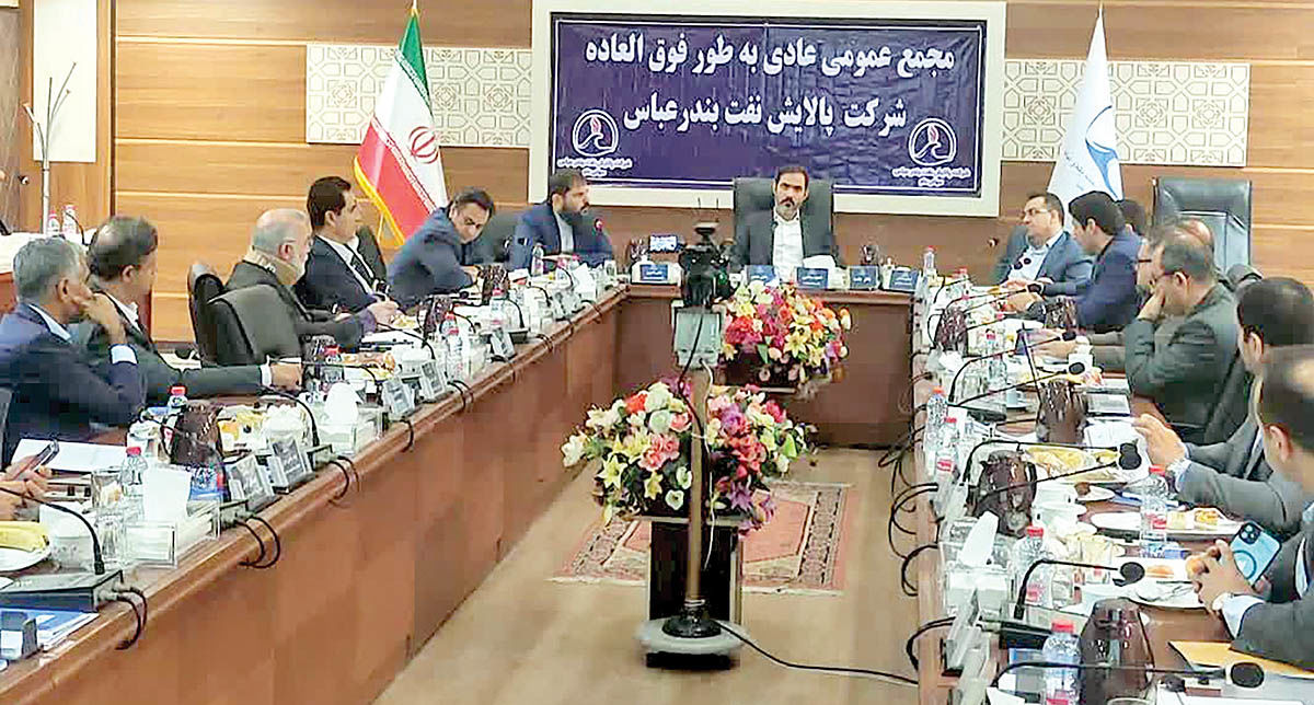  936ریال سود برای هر سهم «شبندر»