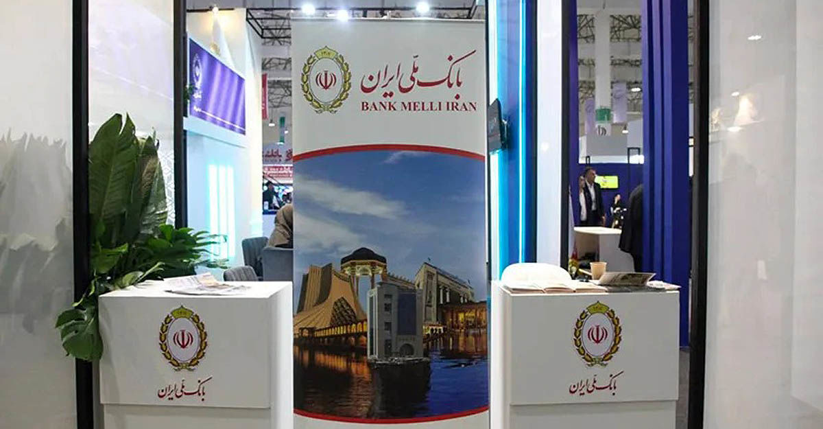 فعال‌سازی خدمات «ساپتا» بانک ملی ایران برای مشتریان بانک آینده سابق