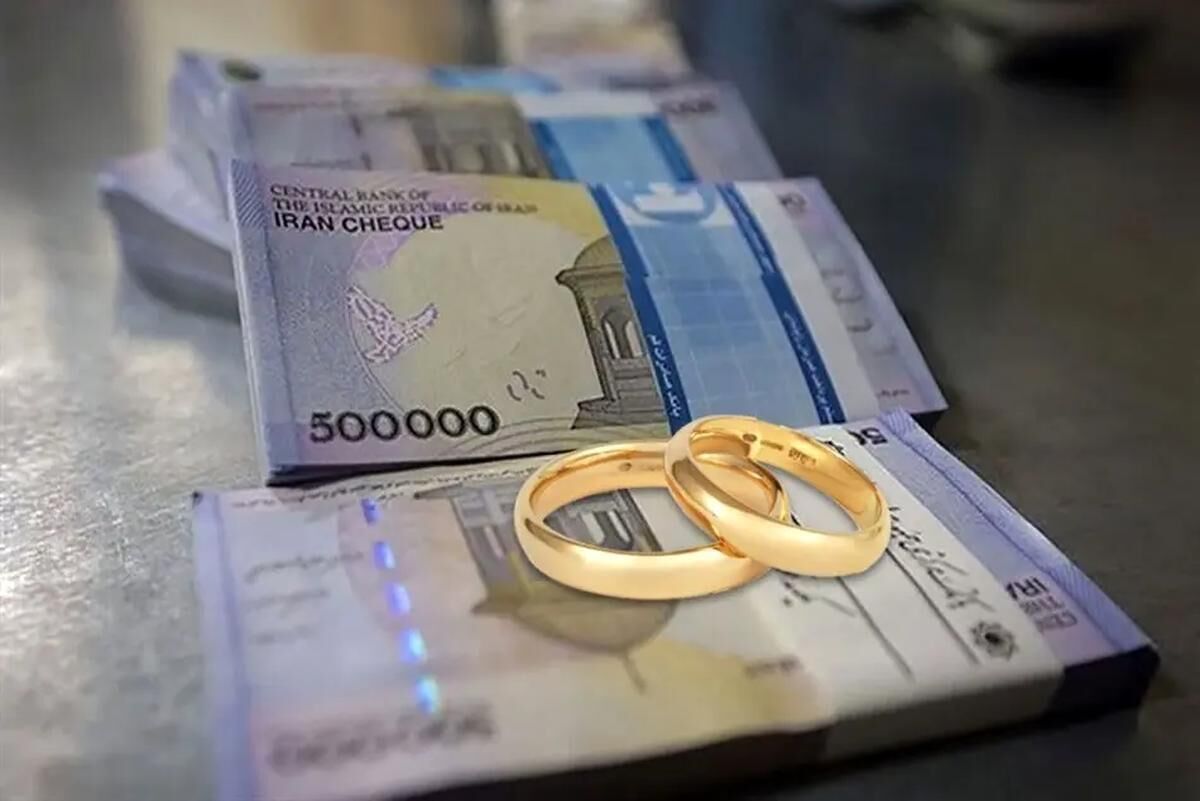 سقف زمانی پرداخت وام ازدواج در سال ۱۴۰۶ اعلام شد + جزئیات