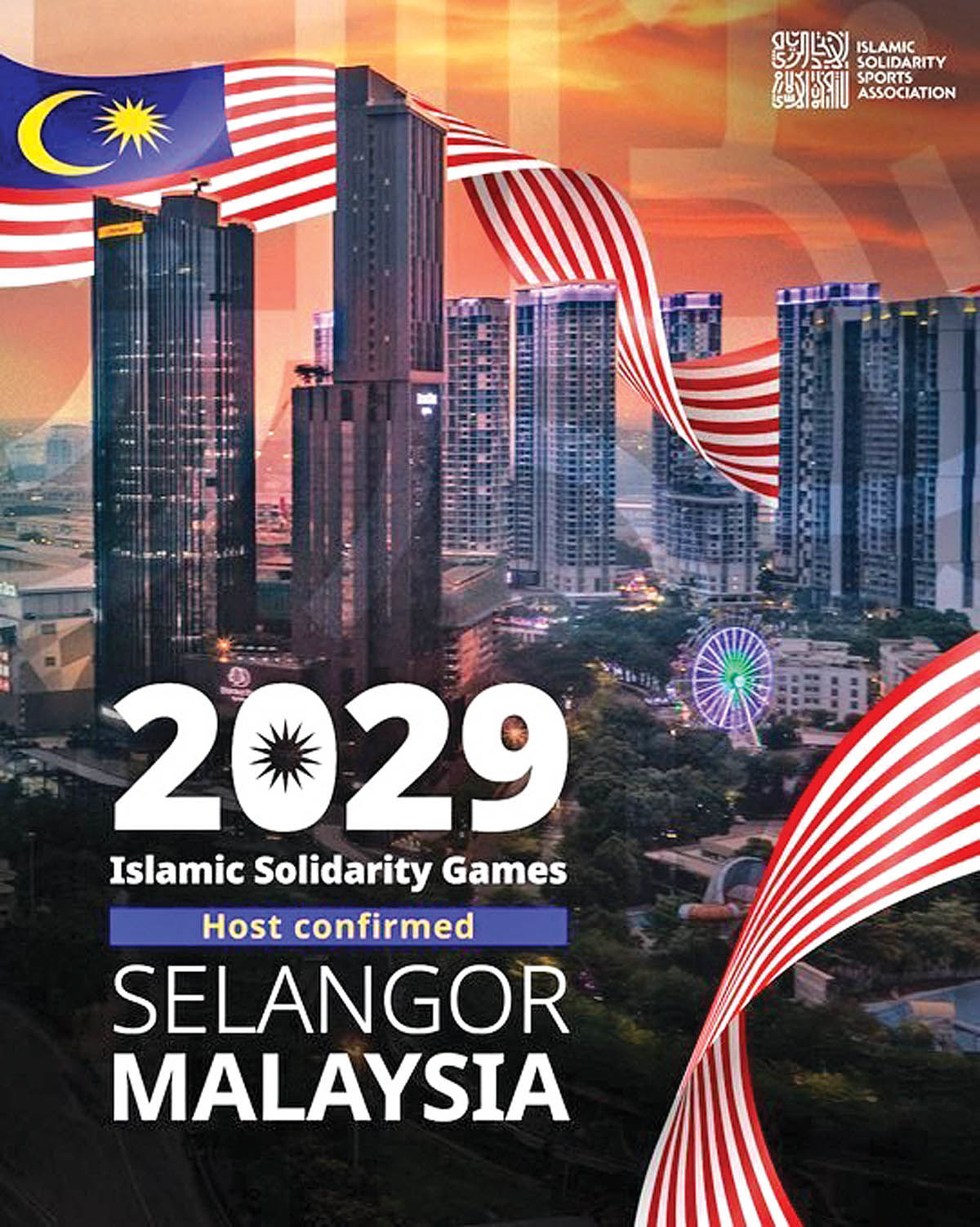 مالزی رقابت میزبانی را برد