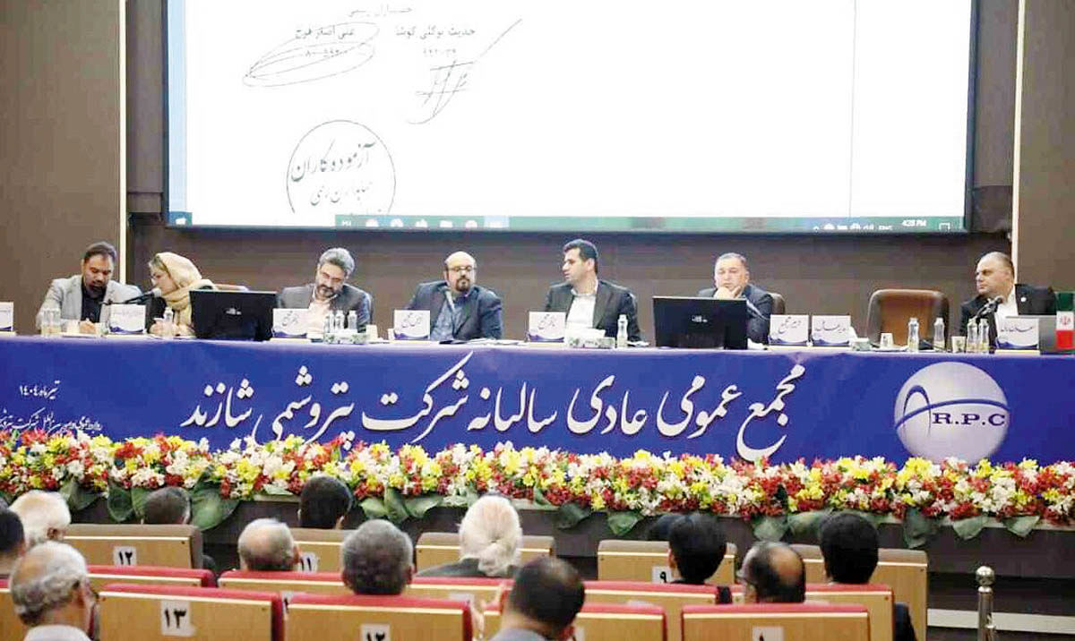 رشد درآمد پتروشیمی شازند در سه‌ماه نخست