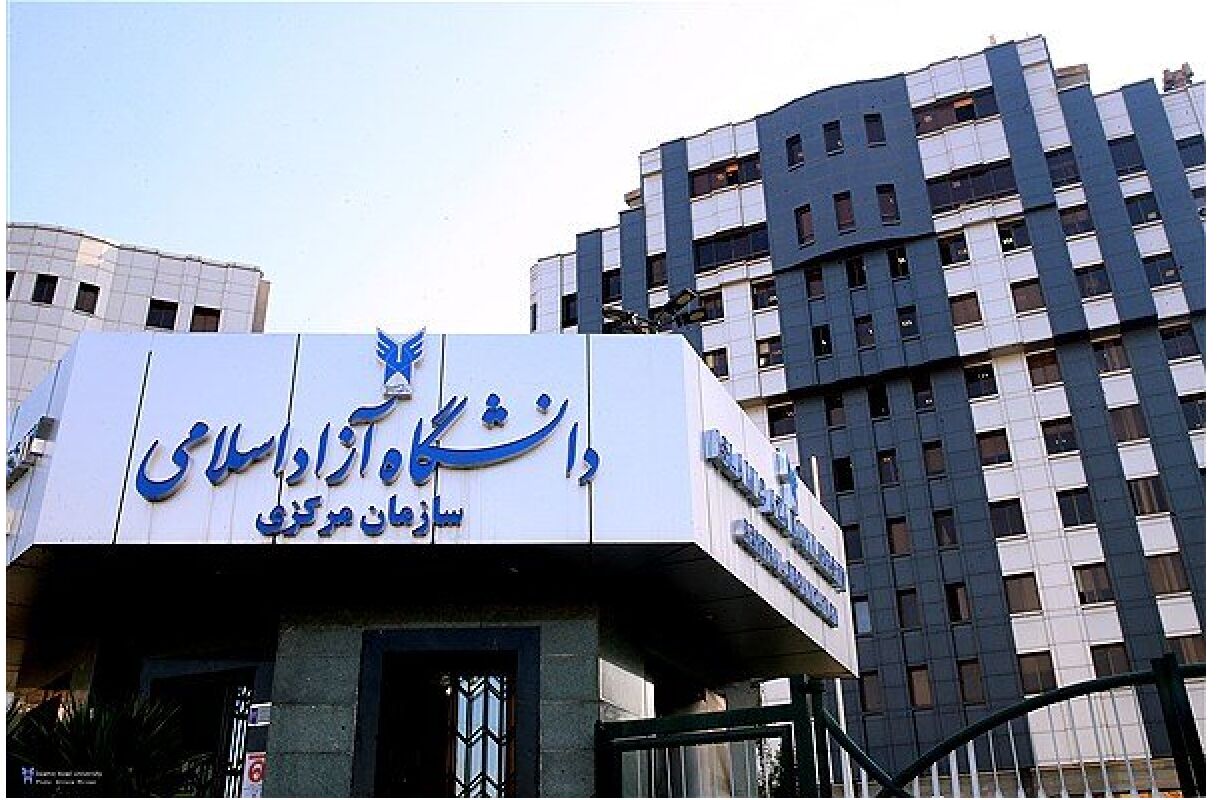 اعلام نتایج انتخاب رشته دانشگاه آزاد اسلامی