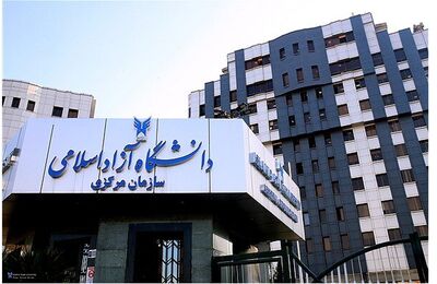 انتخاب رشته دکتری در دانشگاه آزاد آغاز شد