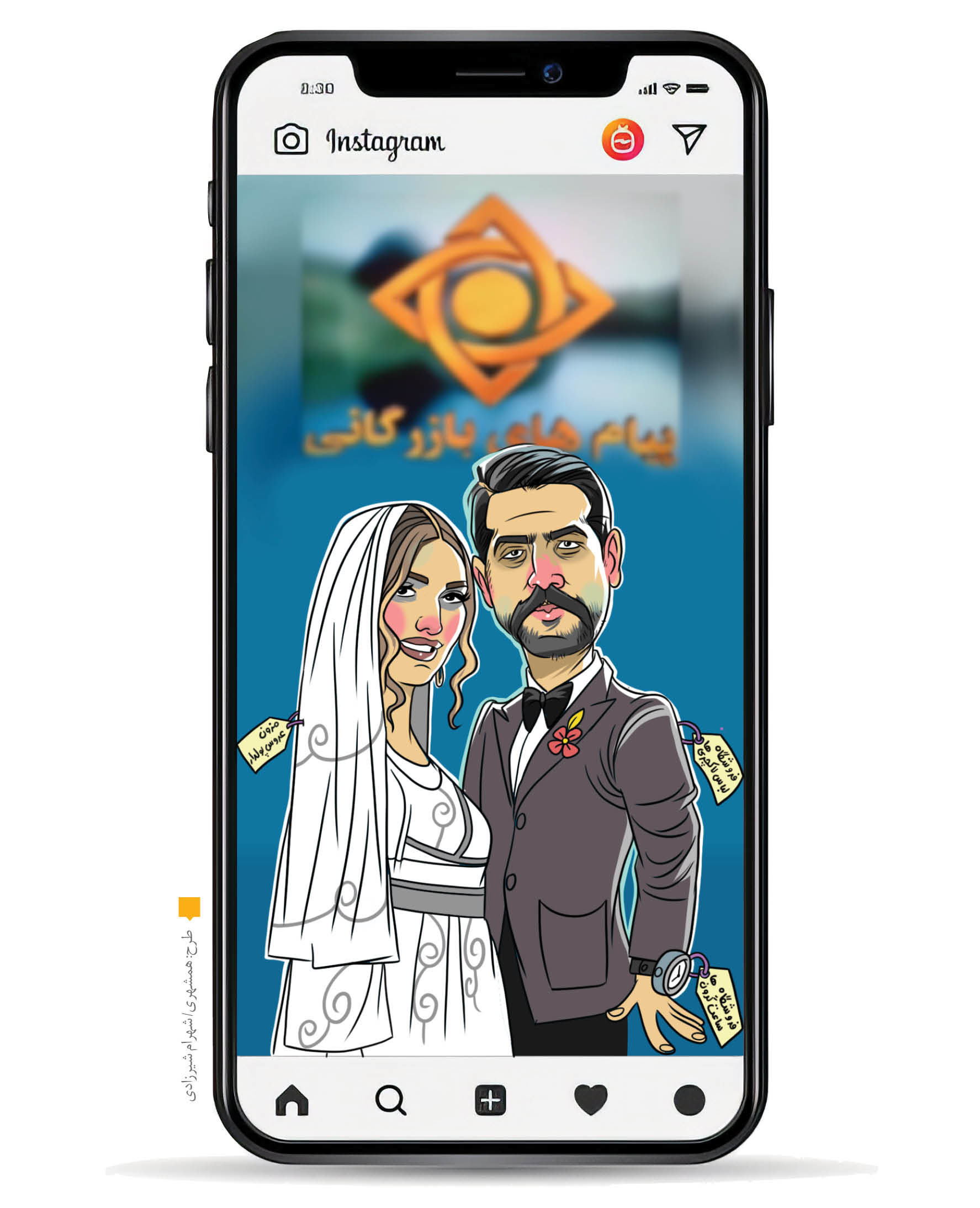 تولد و عروسی برای کسب درآمد / اینفلوئنسرها چطور ازدواج را به کسب و کار تبدیل کرده‌اند؟