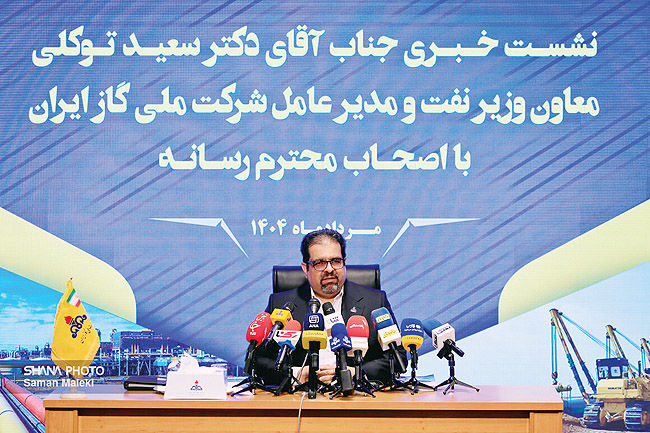 حمله به  شریان گازی ایران - ترکیه