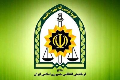 یکی از نیروهای فراجا در خاش ترور شد+ جزئیات