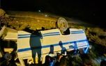حادثه مرگبار در «طرقبه» مشهد + تعداد فوتی‌ها و مصدومین