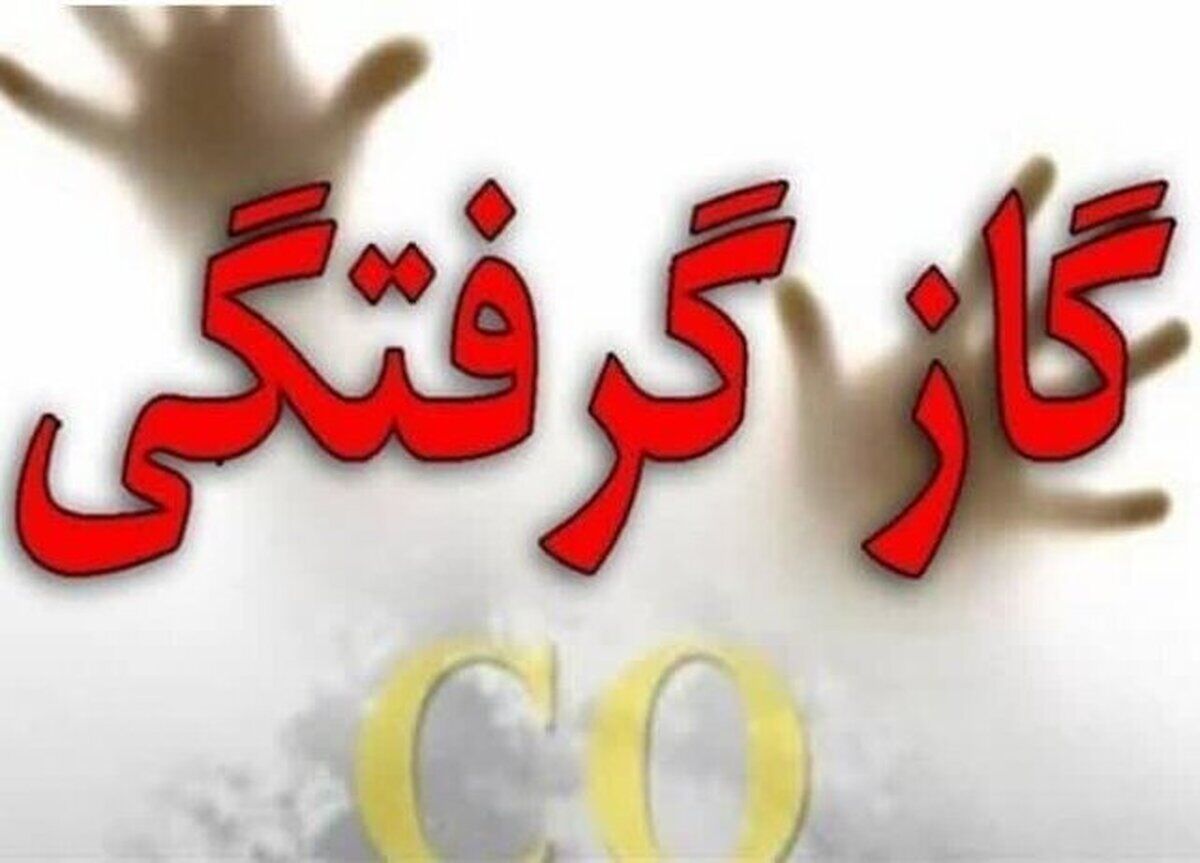 مسمومیت 17 دانشجو در این شهر ایران+ جزئیات