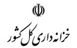 رکوردزنی تاریخی خزانه‌داری در فروش این اموال