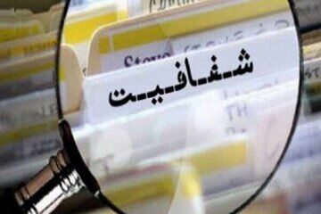 کنایه معنادار یک نماینده به مخالفت دولت رئیسی با قانون شفافیت