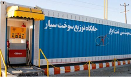 جایگاه های سیار سوخترسان در تهران مستقر شد