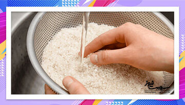  برنج را قبل از پخت باید شست یا نه؟