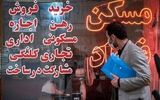 برای انفجار قیمت مسکن آماده باشیم؟ / پیش‌بینی یک انبوه‌ساز از قیمت مسکن 