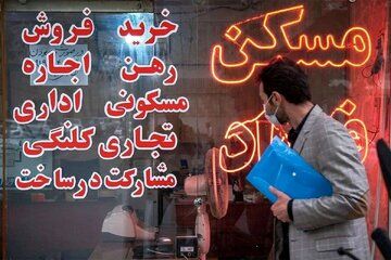 برای انفجار قیمت مسکن آماده باشیم؟ / پیش‌بینی یک انبوه‌ساز از قیمت مسکن 