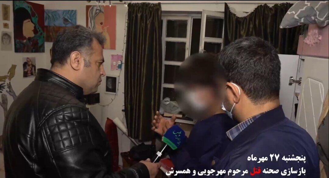 اشیا سرقت شده‌ای که قاتلین پس از قتل مهرجویی سرقت کردند+عکس