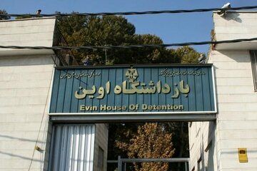 توضیح اداره‌کل زندان‌های تهران درباره فوت «فرامرز جاویدزاد»