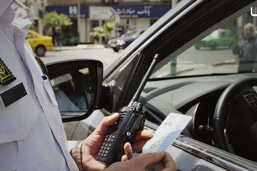 نرخ جدید جریمه تردد خودروی کاربراتوری