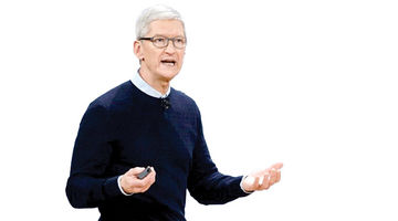 «کوک»؛ ناجی اپل