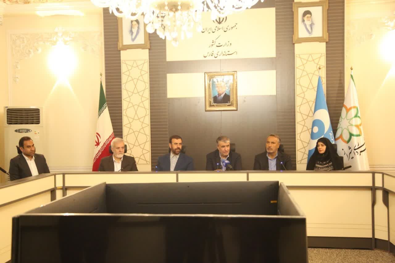 امضای قرارداد اجرای "لندفیل" در شیراز