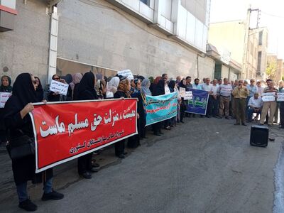 تجمع بازنشستگان کارگری در چند شهر + عکس
