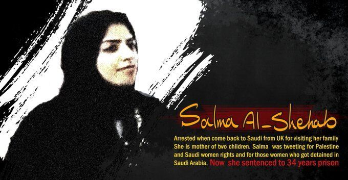محکومیت یک فعال زن شیعه به ۳۴ سال حبس از سوی عربستان