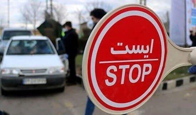 آخرین وضعیت ترافیکی جاده‌ های کشور/ اعمال محدودیت در محور چالوس