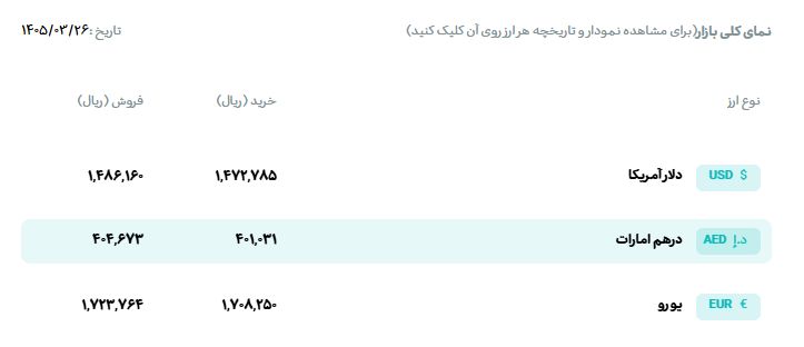 Screenshot 2026-06-16 181138