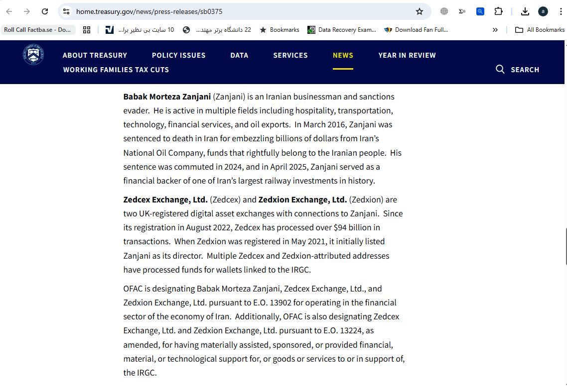 آیا صرافی‌های ایرانی ارز دیجیتال تحریم شدند؟