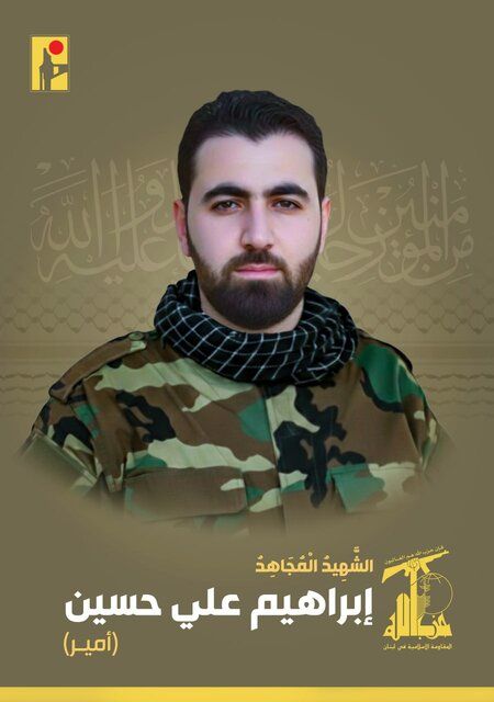 شهادت 5 فرمانده و مجاهدحزب الله لبنان در حمله اسرائیل + اسامی و تصاویر شهدا 5