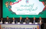 عبور درآمدهای فولاد خراسان از مرز ۳۲ همت؛ «فخاس» 21 درصد رشد کرده است