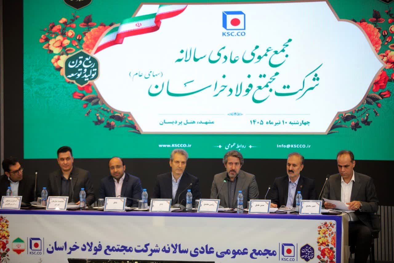 عبور درآمدهای فولاد خراسان از مرز ۳۲ همت؛ «فخاس» 21 درصد رشد کرده است