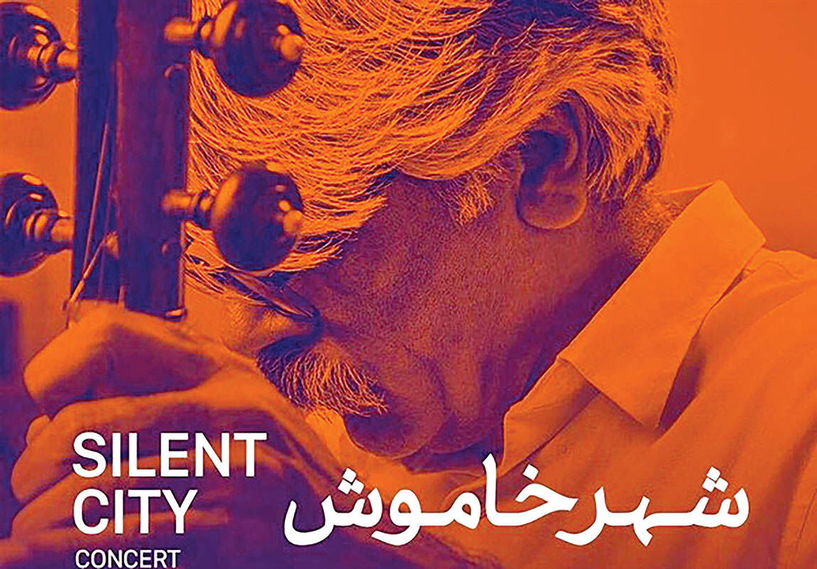 تغییر زمان بلیت‌فروشی کنسرت کیهان کلهر 