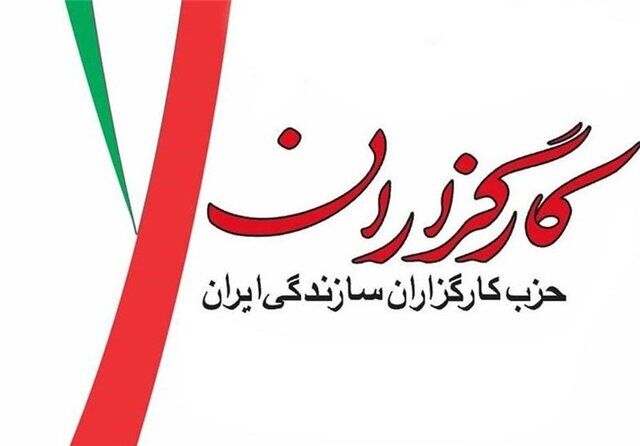 حسین مرعشی دبیرکل حزب کارگزاران شد