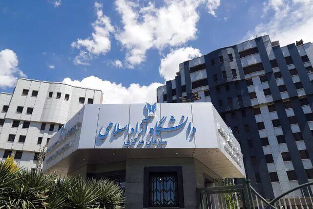 قائم‌مقام دانشگاه آزاد انتخاب شد