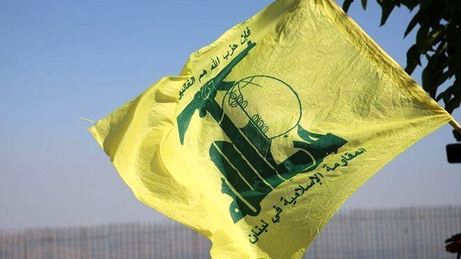 حزب الله لبنان بیانیه جدید صادر کرد